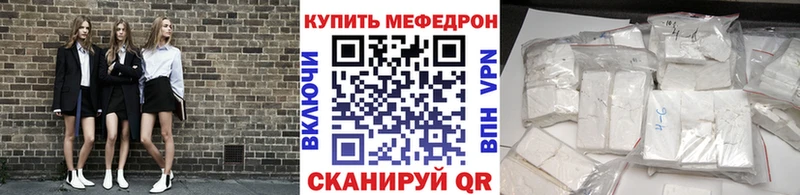 Купить Кыштым СОЛЬ Кокаин ГАШ МДМА Бошки Шишки Меф