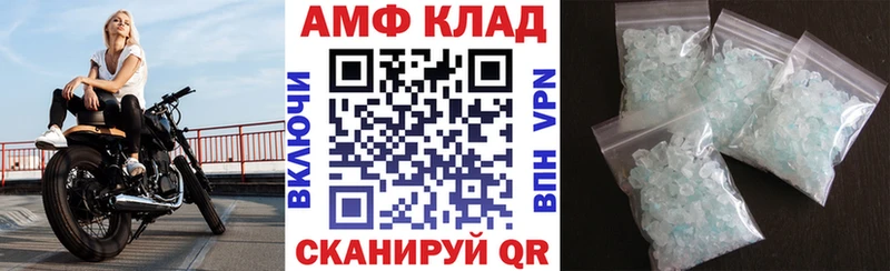 нарко площадка наркотические препараты  наркошоп  Кыштым  Amphetamine 97% 