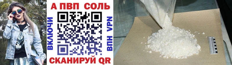 APVP СК Кыштым