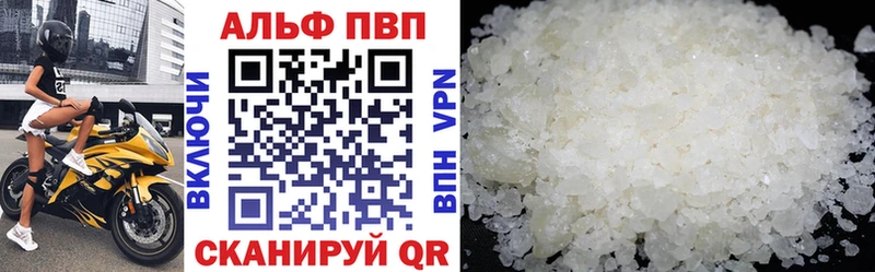 Alfa_PVP Crystall  mega ССЫЛКА  Кыштым 