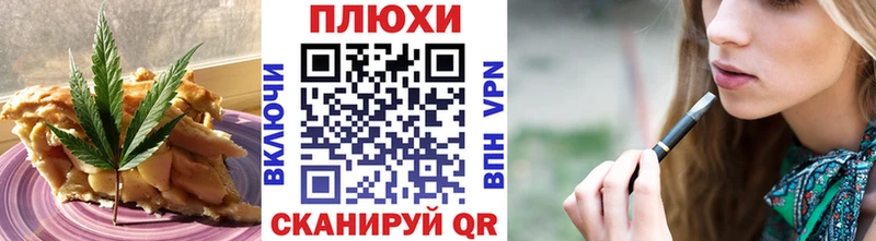 Еда ТГК конопля  Кыштым 