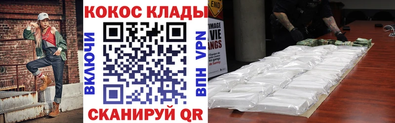 сколько стоит  Кыштым  omg как зайти  КОКАИН Перу 