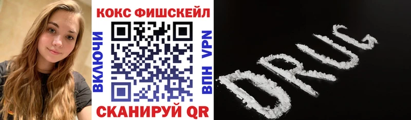 КОКАИН 99% Кыштым