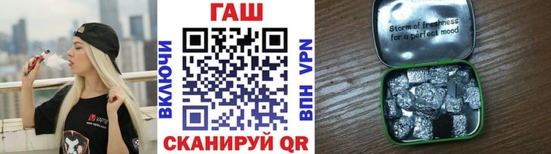 Гашиш гашик магазин наркотиков Кыштым