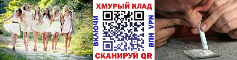 Героин Афган  мега ссылка  Кыштым 