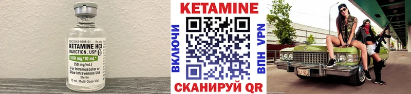 darknet как зайти где купить наркоту гидра как войти Кыштым Кетамин VHQ