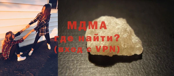 ALPHA-PVP Балабаново