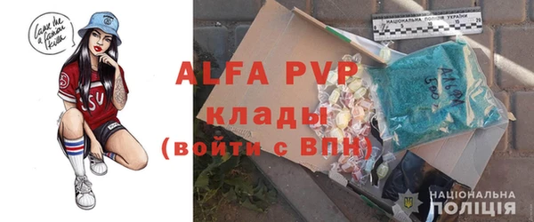 a pvp Балахна