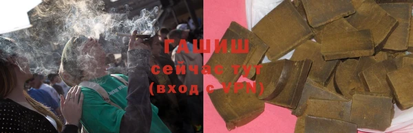 ALPHA-PVP Балабаново