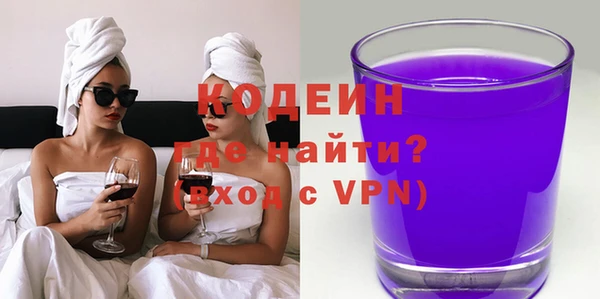 ALPHA-PVP Балабаново