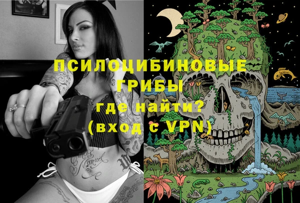 ALPHA-PVP Балабаново
