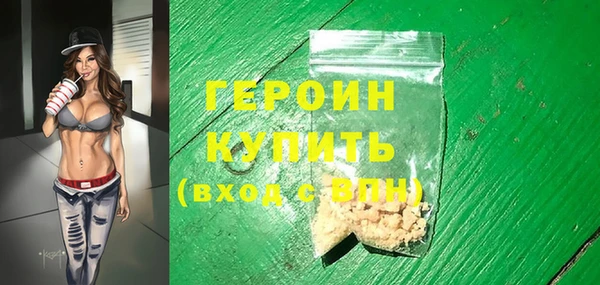 ALPHA-PVP Балабаново