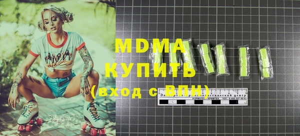 каннабис Белоозёрский