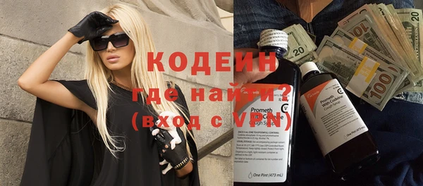 ALPHA-PVP Балабаново