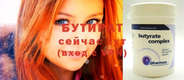 ALPHA-PVP Балабаново