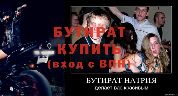 ALPHA-PVP Балабаново