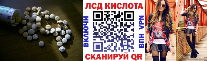 ЛСД экстази ecstasy  где найти   Кыштым 