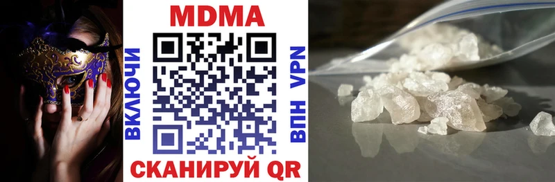 МДМА crystal  купить наркотики сайты  Кыштым 