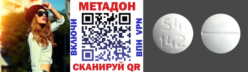 Метадон мёд  Кыштым 