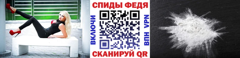 МЕТАМФЕТАМИН пудра  гидра как войти  Кыштым 