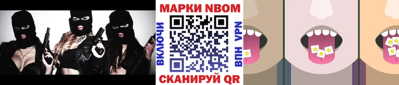 MEGA как войти  Кыштым  Наркотические марки 1500мкг 