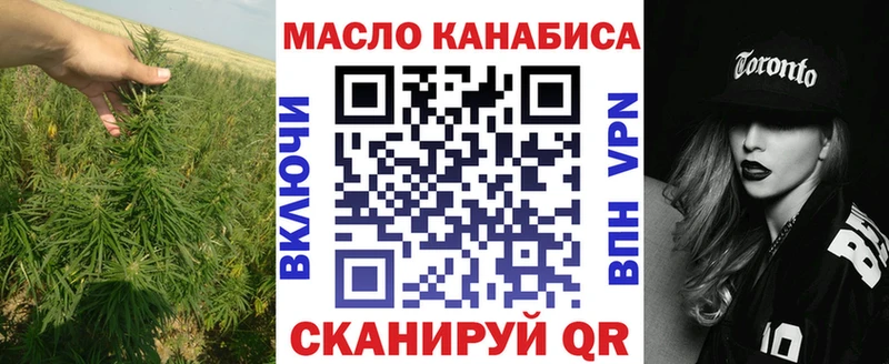 ТГК жижа  наркошоп  Кыштым 